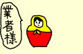 Ǝҗl
